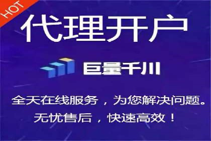政府机构信息流代理服务的应用与效果展示