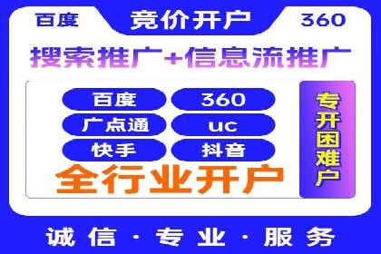 抖音信息流广告：爆款案例解读